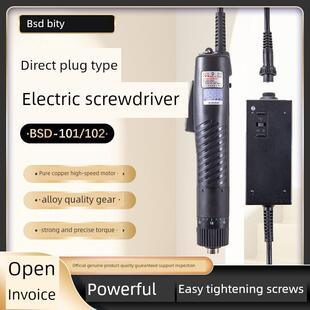 Bitidi Bsd-101电动螺丝刀工业级大功率半自动801电动螺丝刀
