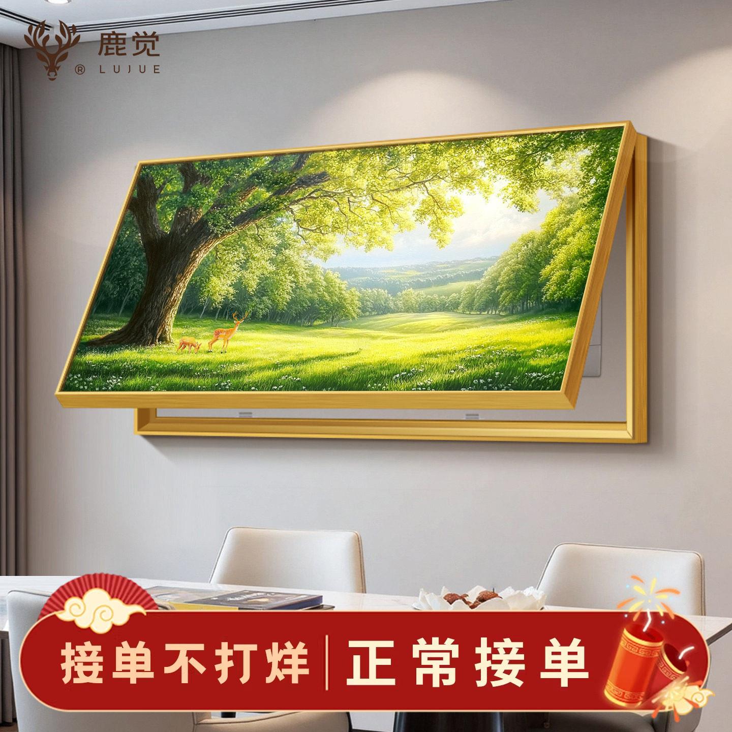 大树挂画电表箱装饰画超大尺寸别墅配电箱电闸遮挡挂画绿色风景画