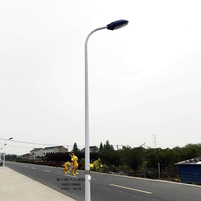 定制6米led路灯新农村户外7米自弯臂A字臂海螺臂路灯杆8m道路灯