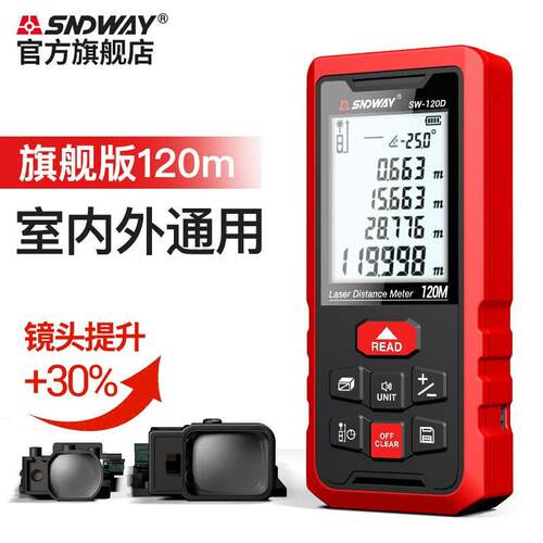 室内外激光测距仪SW-100D 手持高精度红外线测量电子尺量房