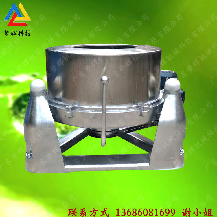 诚信经营大型不锈钢脱水机 多功