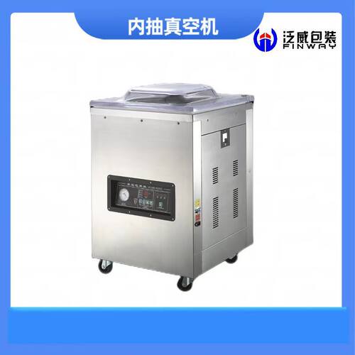 厂家直销 真空包装机FDZ-600  熟食 肉类 电子产品 玩具 促销