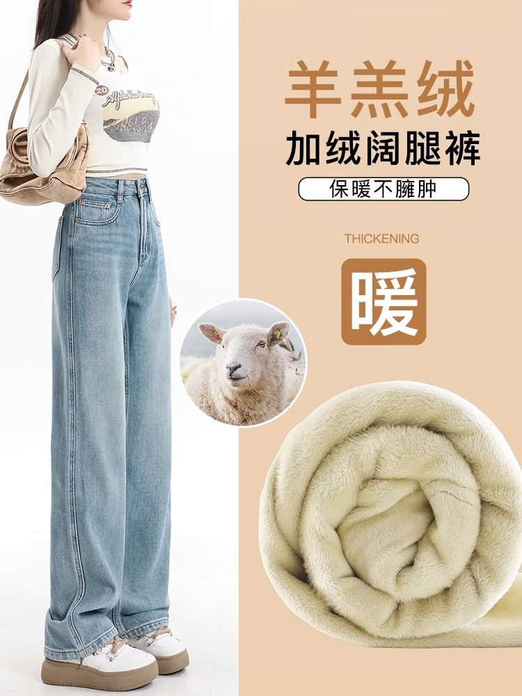 2025年春季新款窄版直筒牛仔裤女高腰小个子显瘦遮胯拖地阔腿裤子