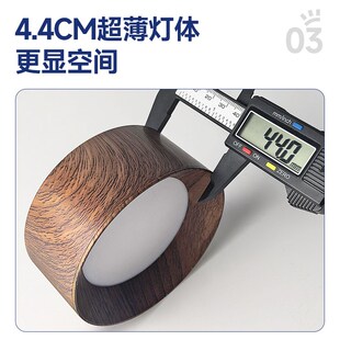 筒灯家用客厅中古风胡桃木色走廊过道灯超薄护眼吸顶灯 全光谱明装