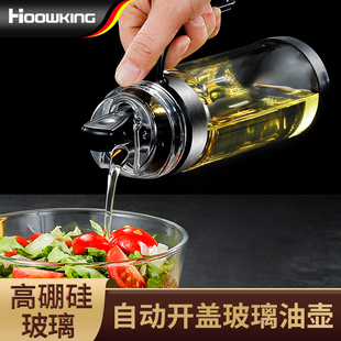 轻奢油壶自动开合厨房玻璃防漏调味瓶家用大容量酱油醋油罐油瓶