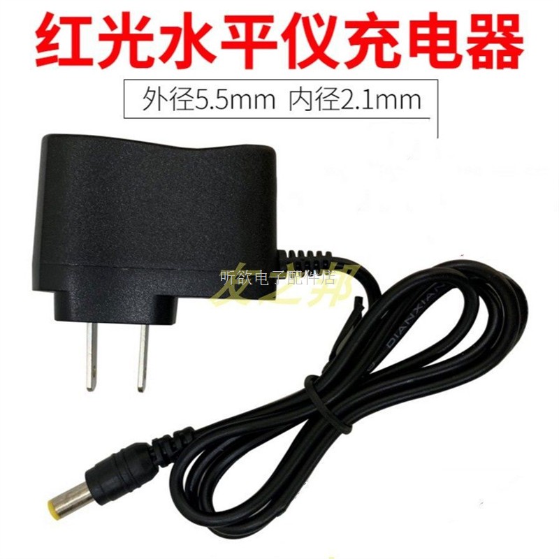 适用博日激光红外线水平仪5V2A大容量锂电池通用型电池圆头充电器