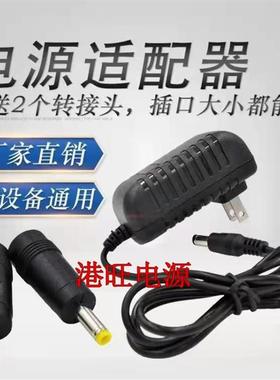 Audio Technica/铁三角AT-LP60X LPAT-LP120X唱片机电源适配器线