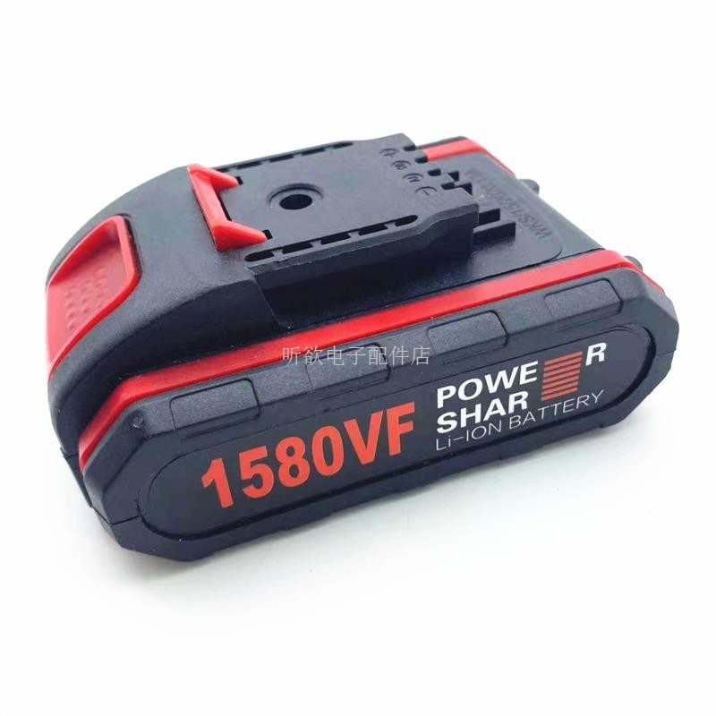 适用小匠士1580V 2580V 手电钻锂电池电起充电器充电钻电批电动螺
