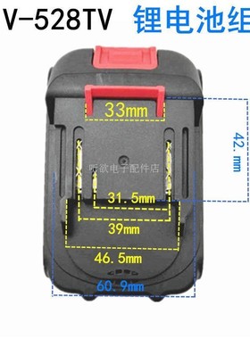 适用班帝森BD188VF割草机洗车机电链锯电剪刀通用大功率锂电池 充