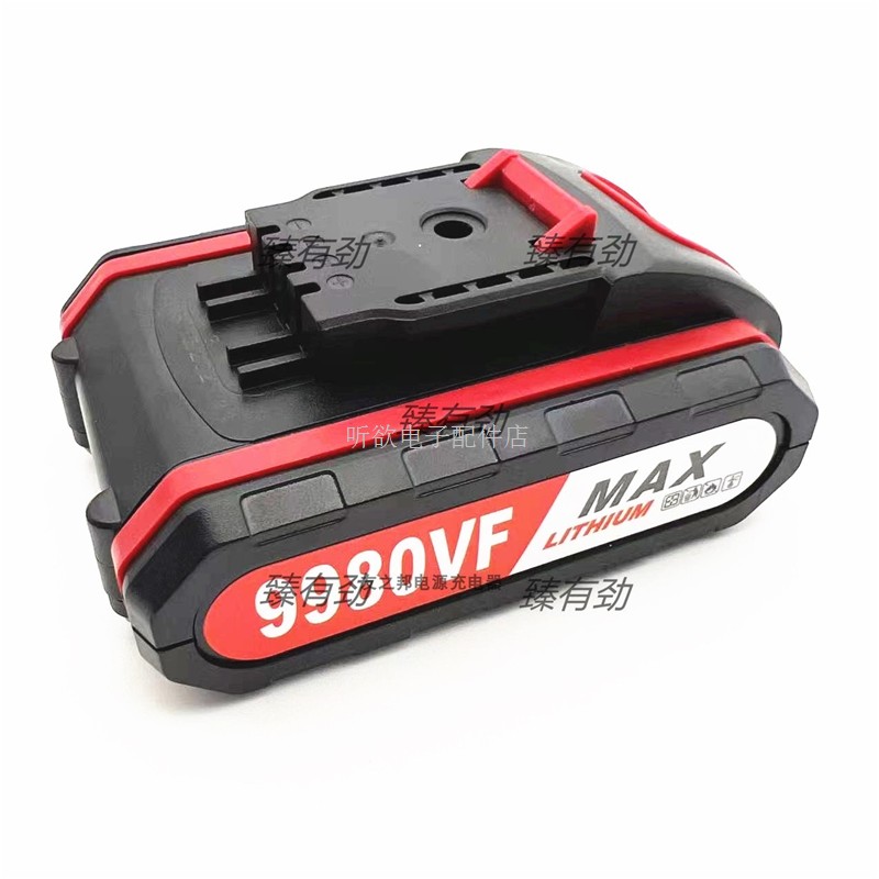 适用小匠士/NDCARS手电钻9980vf充电钻7980FV电动螺丝刀锂电池充