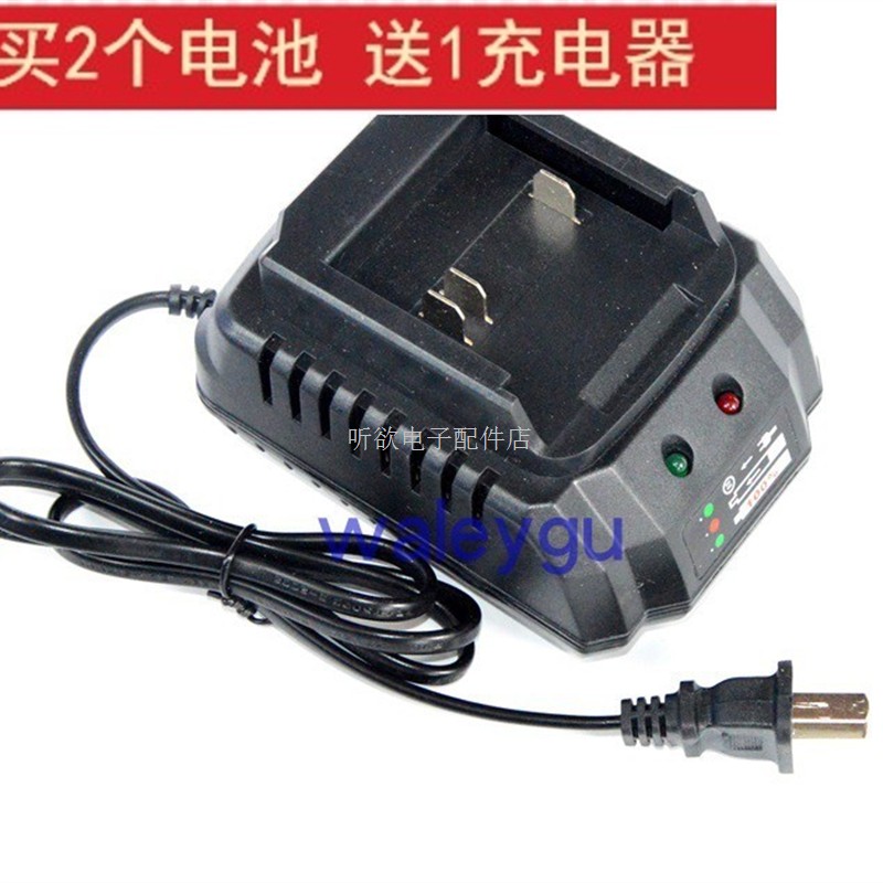 适用博大 PW2-48F CH-480无刷电动扳手锂电池架子工电板手 座充充