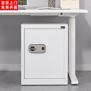保险箱柜小型指纹锁密码柜文件柜低柜桌下柜办公柜金融保险箱保险
