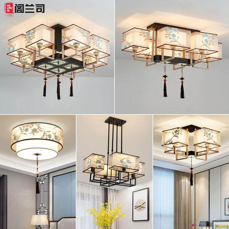 新中式吸顶灯客厅现代简约大气家用卧室书房餐厅灯具全屋套餐组合,家装灯饰光源,客厅吸顶灯,淘宝优惠券,粉丝福利购,淘宝优惠卷