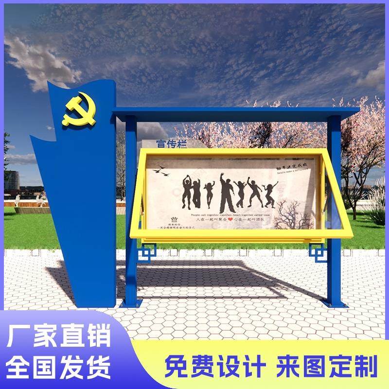 厂家直销户外不锈钢宣传栏公告栏学校公园文化公示栏支持定制