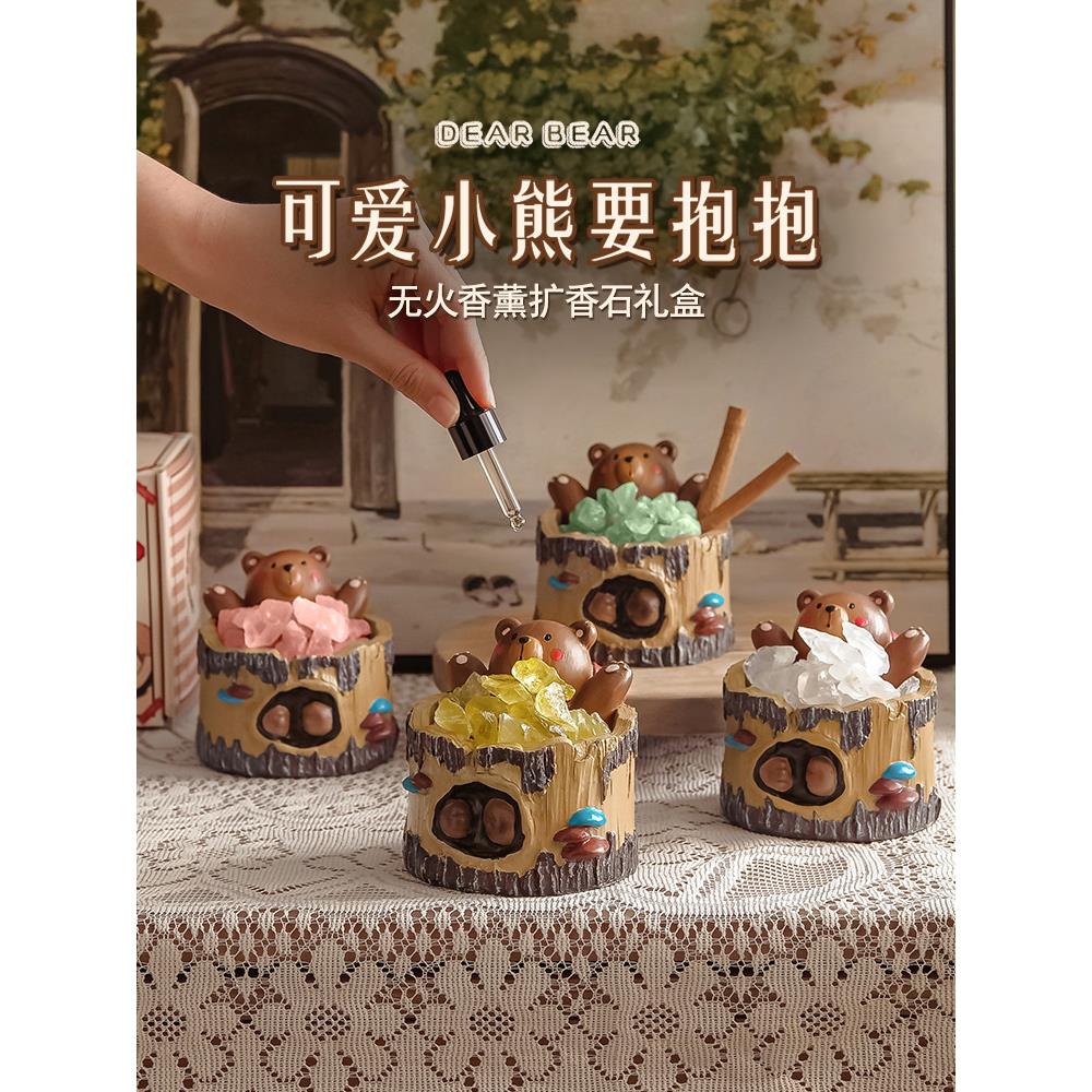弥漫水晶无火香薰礼盒生日礼物的女孩和的朋友利基高端家庭使用