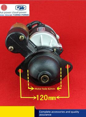 适配云内货车农用车QDJ2519B-P减速起动机马达24V 11牙齿原厂正品