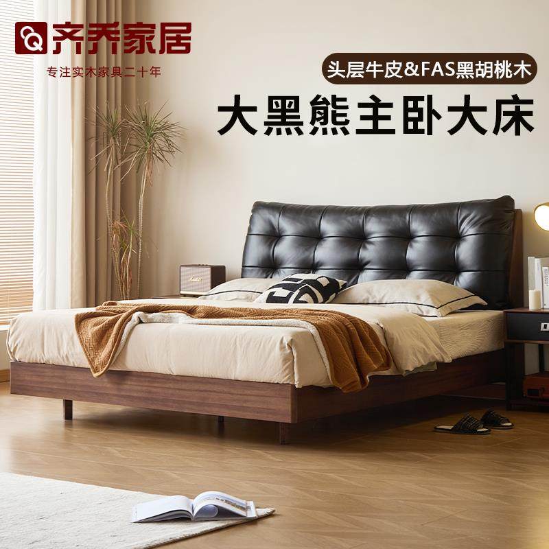 齐乔实木床1米8双人床主卧简约现代覆古大黑熊真皮软包胡桃木婚床