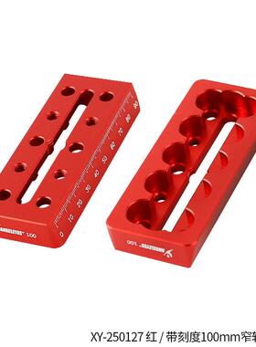 100/220/320/440mm长窄轨鸠尾板天文望远镜导轨导星赤道仪配件