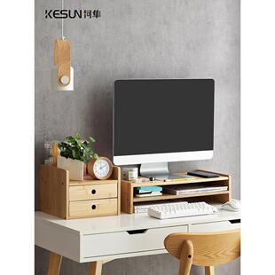 显示器增高架双层可调节办公室电脑笔记本增高架桌面收纳电脑架