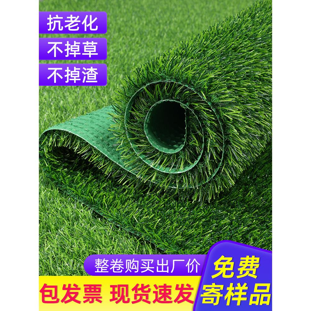 人造草坪，人造屋顶，隔热露台，地板，铺装，人造绿色，人造地毯