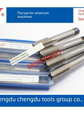 成功的美国机器丝锥1-14Uns 1-27Uns 1-28Un 1-32Un-2B细齿美国标