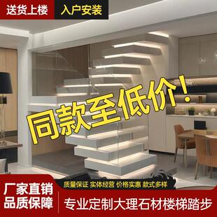 成都天然大理石楼梯踏步台阶户外岩板石材室外梯步飘窗门槛石定制