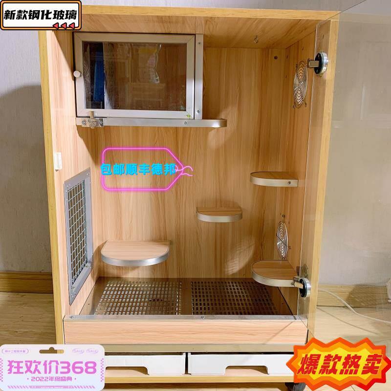 龙猫柜笼小别墅宠物饲养箱仓鼠笼子窝躲避屋密袋鼠家俱小动物用品
