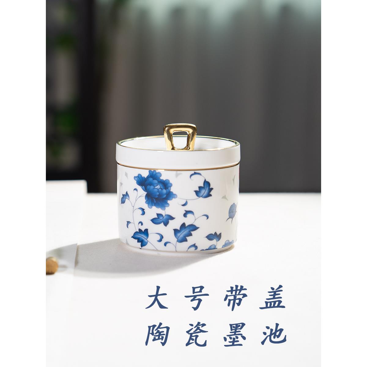 景德镇青花陶瓷盖墨池、大书房四宝保湿墨盒、不干墨、防干墨、海