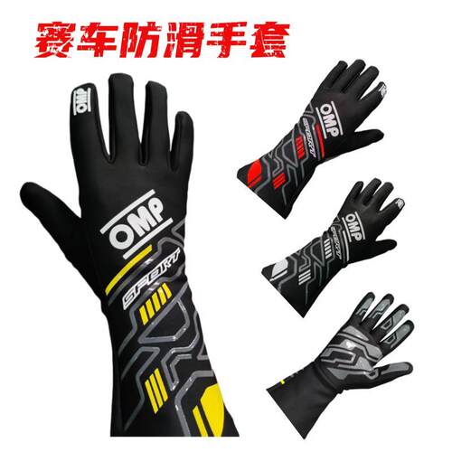 OMP SPORT赛车手套入门级防滑卡丁车模拟器汽车训练汽车漂移拉力