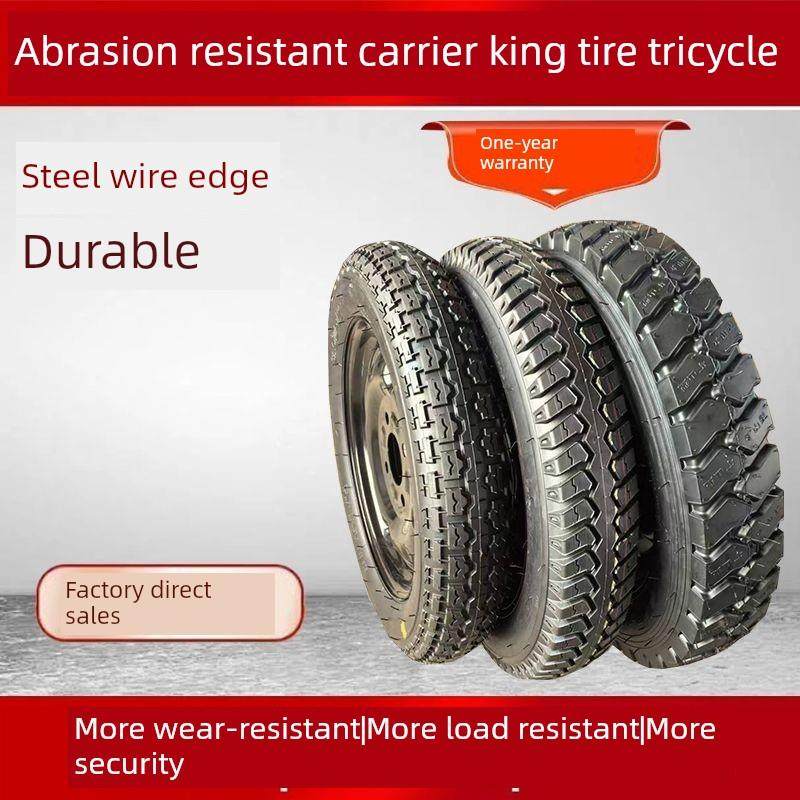 电动三轮车轮胎钢轮成套3.50/3.75-12内外轮胎加厚轮毂钢轮辋正品