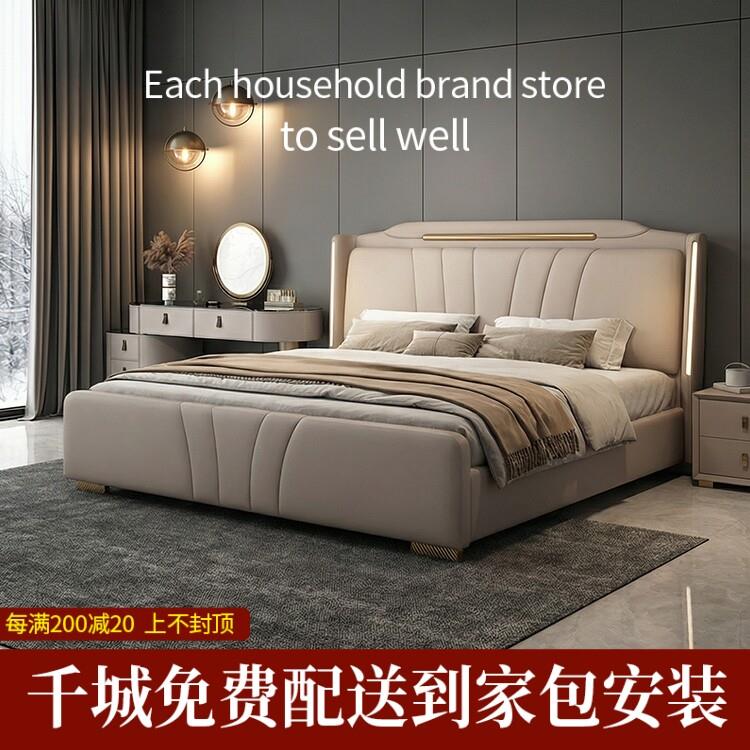 真皮床轻奢婚床1.8米现代简约双人床2米x2.2米储物皮床主卧软体床