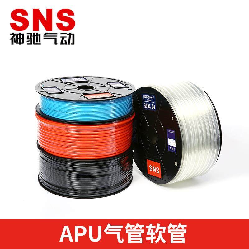 SNS神驰气动PU软管盒装足米APU4*2.5 6*4 8*510防爆高压足米气管