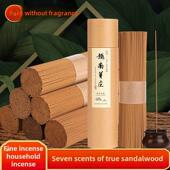 天然海南越南芽庄沉香线香家用印度老山檀香安神熏香茶道阅读卧香