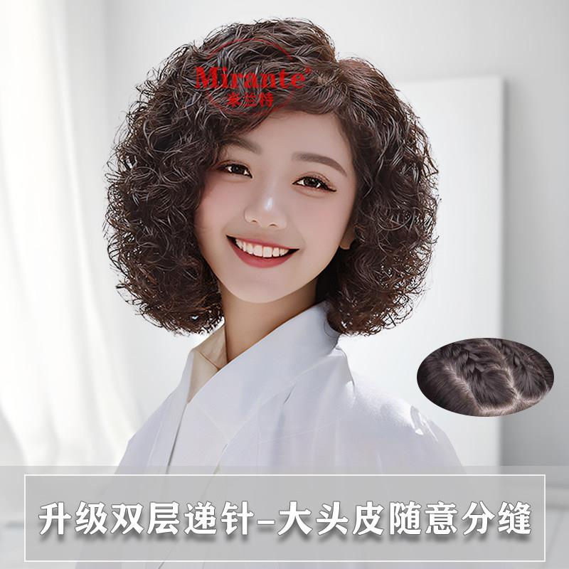 纯手工双递针超轻薄可随意分缝全手织假发套全真发假发高档羊毛卷