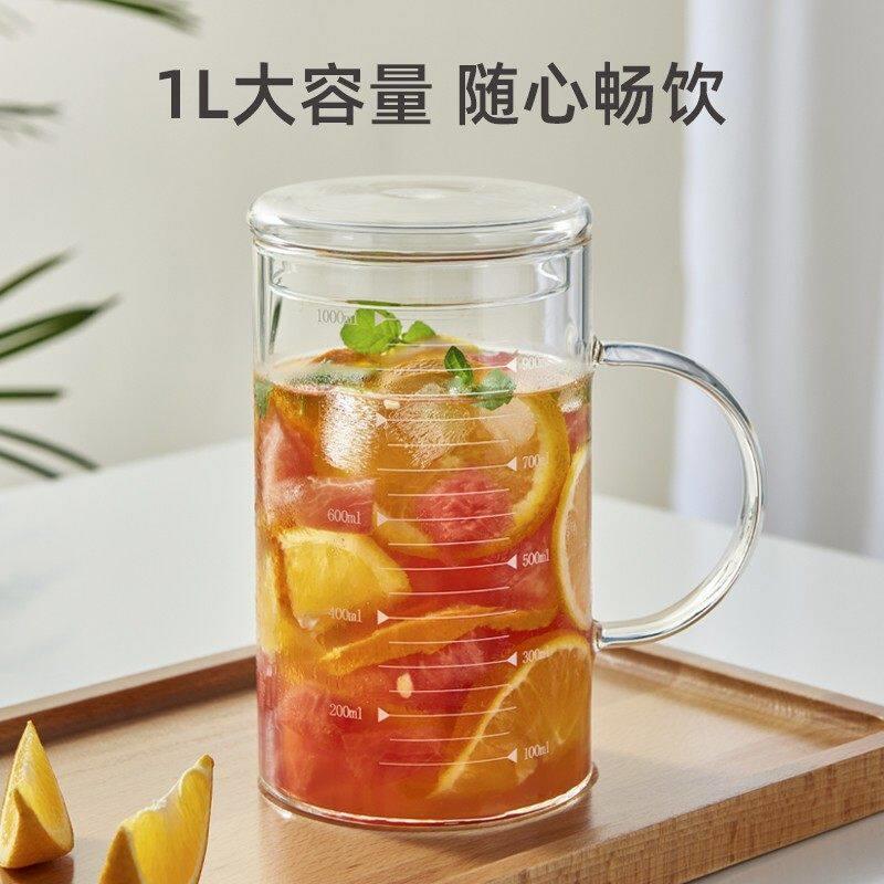 玻璃杯1000ml带刻度大容量喝水杯子耐热办公室泡茶杯带盖把量杯