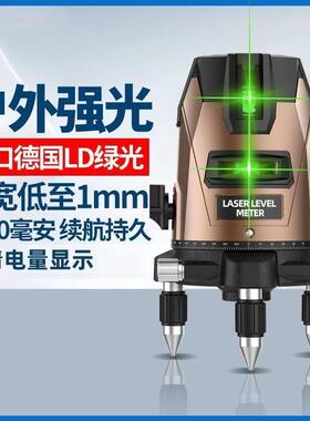 德国进口强光户外细线高精度红外线35线水平仪室外绿光数显自动安