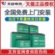 72V20A 天能电池48V12A 48V20A电动车电瓶60V20A 72V32AH以旧换新