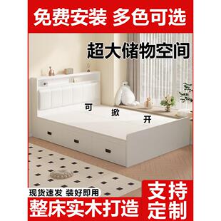 实木床1米8双人床卧室家用榻榻米床架1.2/35/5地台收纳储物床定制
