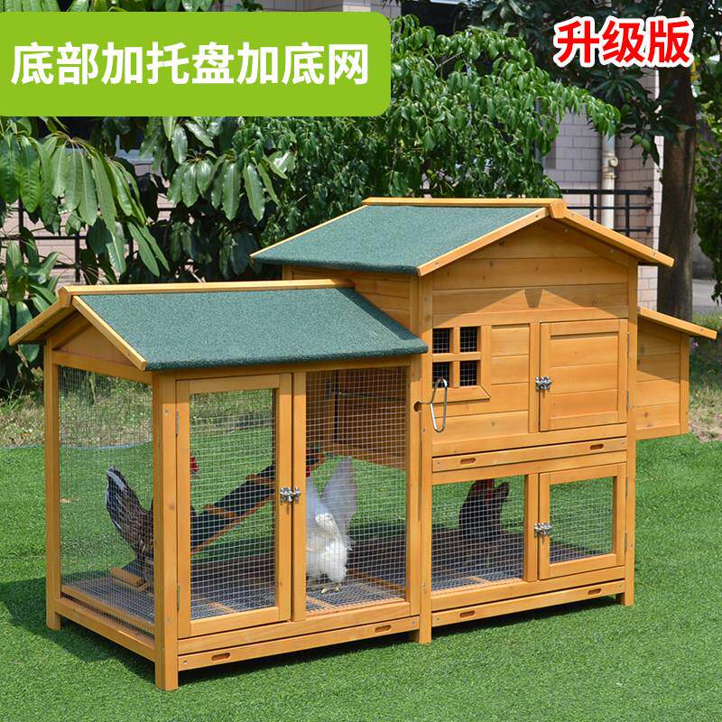 户外鸡笼子家用大号鸡窝鸡舍鸽子笼猫窝猫舍狗窝鸟笼鹦鹉笼宠物