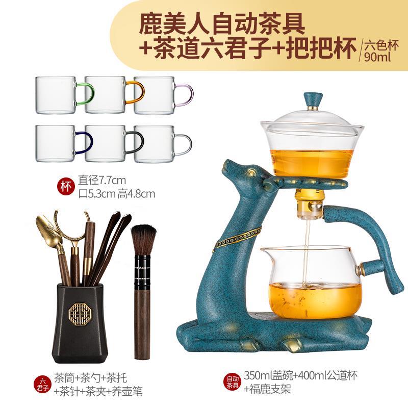 玻璃茶具套装半全自动一体泡茶壶功夫茶杯家用磁吸懒人冲泡茶神器