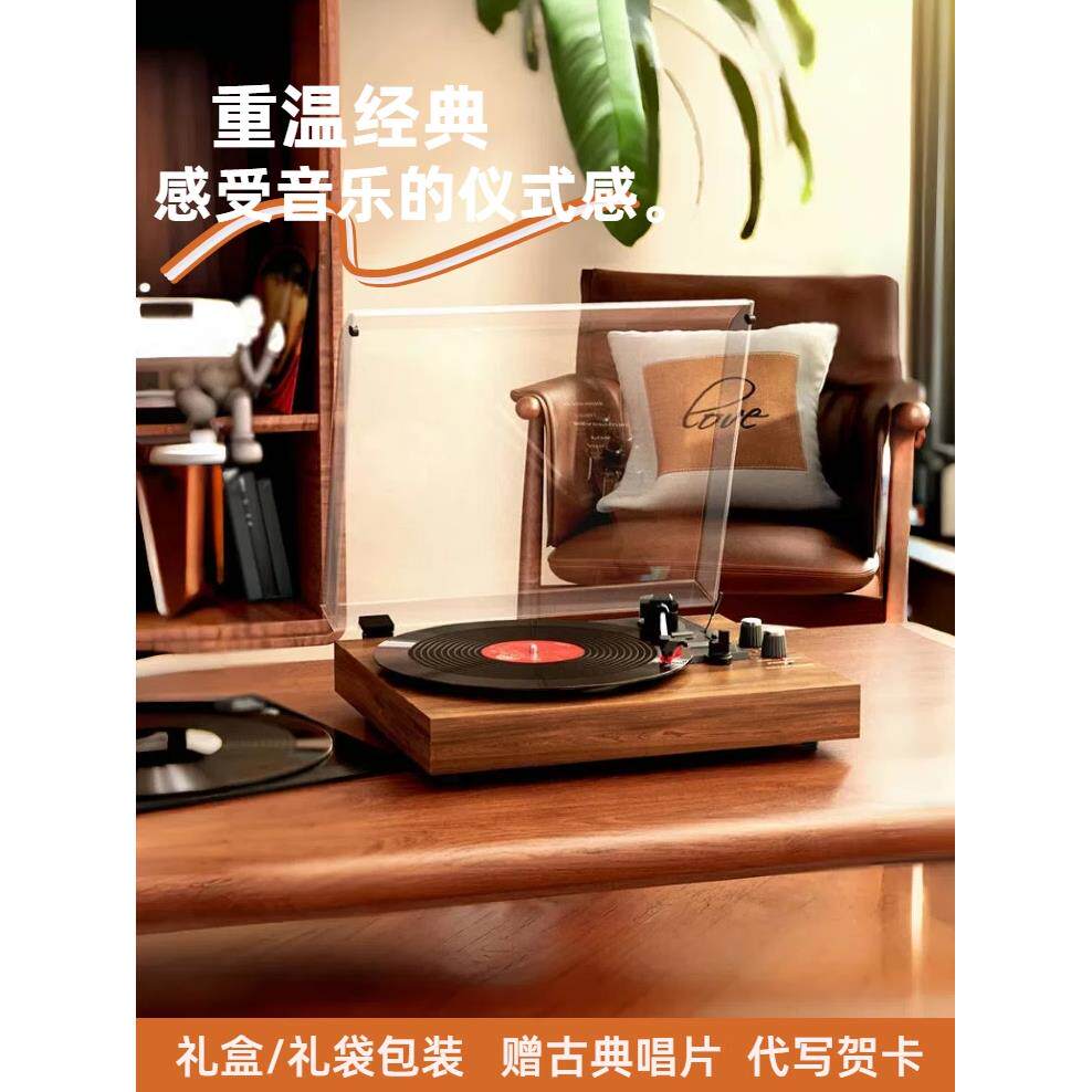 黑胶唱片机lp彩胶专辑播放覆古留声机怀旧乔迁生日开业送礼可蓝牙