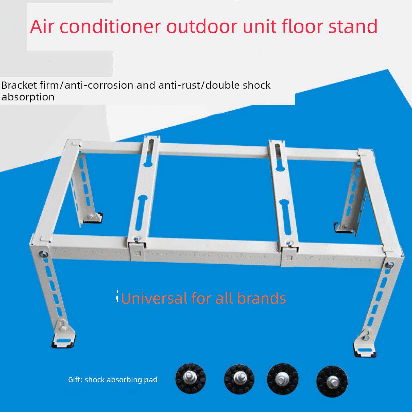 外机空调底座挂机空调托架散热外机架窗户下落地支架离地空调支架