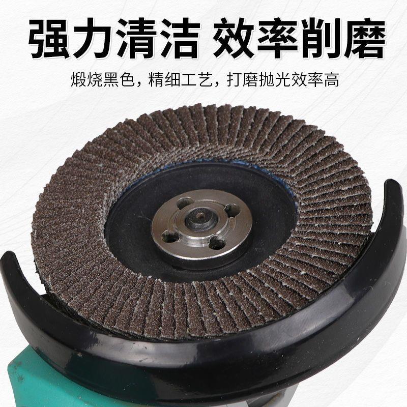 百叶片抛光轮 100角磨机纱布百叶轮磨光机木头不锈钢打磨片抛光片