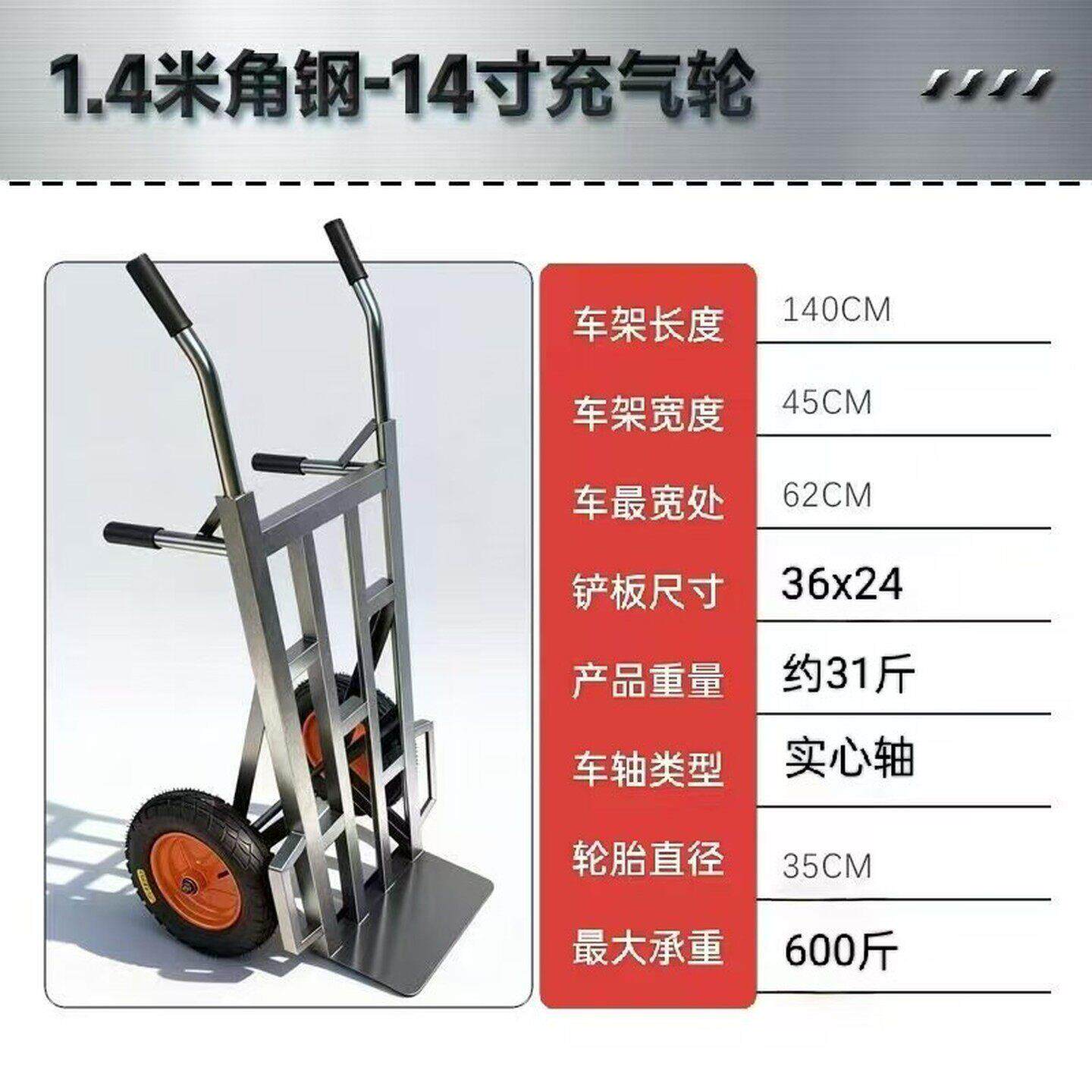 大轮车搬运车加厚手拉车载重王推车农用车手推车两轮货仓车老虎车