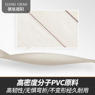 靓巢PVC百叶窗帘帘免打孔电动拉珠升降办公室卫生间浴室遮光遮阳