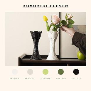 KOMOREBI法式 饰摆件 高颜值陶瓷花瓶郁金香水培插花花瓶家居卧室装