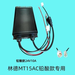 林德叉车专用充电器电动叉车充电器小金刚充电器12V24V48V