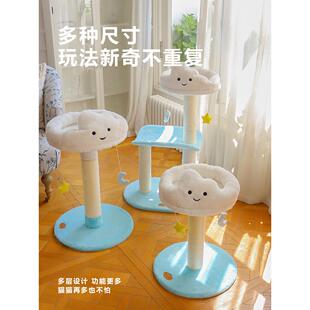 元気喵丨猫爬架猫窝一体四季通用猫树小型抓柱猫跳台小户型不占地