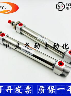 韩国TPC迷你气缸TCM2B/TCDM2B20/25/32/40-25-50-75-100-125-150A