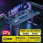 骁骑XD1pro自动智能电动升降桌电脑桌书桌桌上型电脑桌子游戏电竞